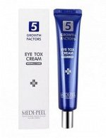 Medi-Peel Лифтинг-крем для век омолаживающий с пептидным комплексом 5 GF Eye Tox Cream, 40 мл