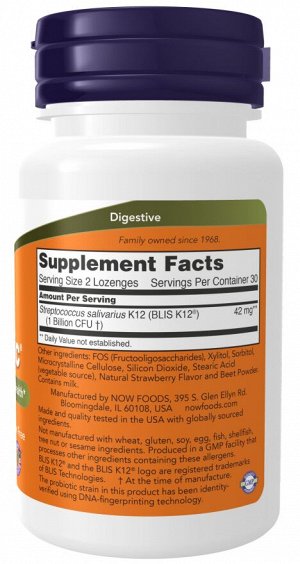 Оральный пробиотик,  ORALBIOTIC LOZENGES