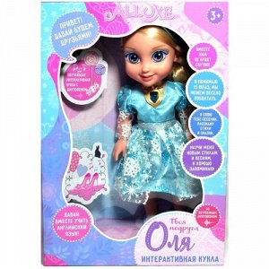 Интерактивная кукла Оля №1