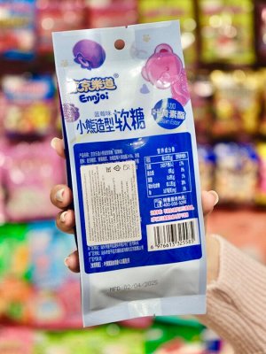 Желейный мармелад в форме медведя Bear Shaped Gummy Blueberry вкус черники, Guangdong 50 гр из Китая