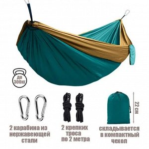 Гамак DC-001 [270х140см, до 300кг, трос, карабин, чехол, зеленый]