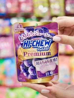 Жевательная конфета со вкусом винограда Morinaga Hi-Chew Premium 35 гр
