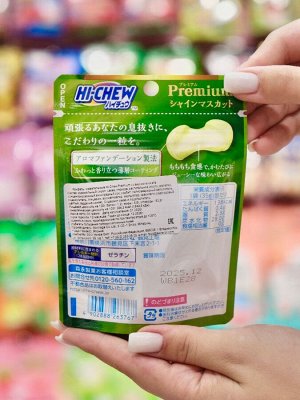 Конфеты  жевательные Hi-Chew Premium со вкусом муската, Morinaga, 35 гр из Японии