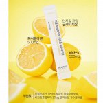 Healthy Place  Комплекс с глутатионом для осветления кожи и оздоровления организма Double Toning White Liposome Glutathione