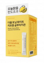 Healthy Place Комплекс с глутатионом для осветления кожи и оздоровления организма Double Toning White Liposome Glutathione