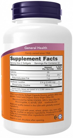 SUNFL LECITHIN 1200mg 100 SGELS лецитин подсолнечника 1200 мг 100 капсул