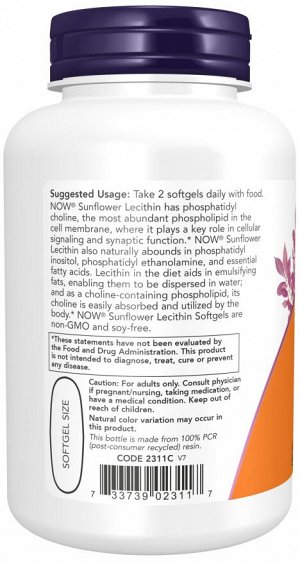 SUNFL LECITHIN 1200mg 100 SGELS лецитин подсолнечника 1200 мг 100 капсул