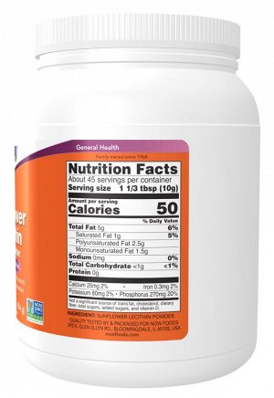 Подсолнечный лецитин порошок, SUNFLOWER LECITHIN POWDER