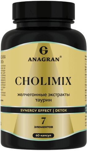 NEW Холимикс