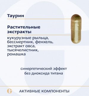 NEW Холимикс