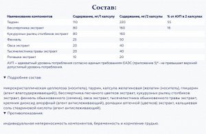 NEW Холимикс
