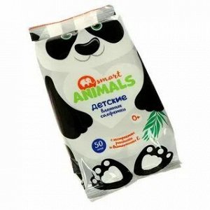Салфетки влажные ЭКОНОМ детские Animals 50 шт/26 АКЦИЯ