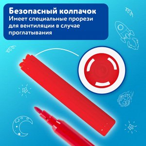 Фломастеры BRAUBERG "АКАДЕМИЯ" 12 цветов, вентилируемый колпачок, ПВХ упаковка, 151411