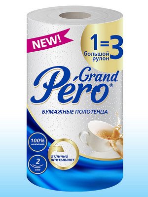 Полотенца бумажные Grand Pero 2-х слойные белые 1 рулон 216 листов