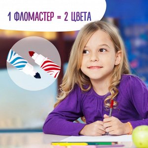 Фломастеры двусторонние утолщенные BRAUBERG PREMIUM BI-COLOR, 10 шт., 20 цветов, двухцветные, 151945