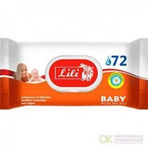 Салфетки влажные LiLi детские Ромашка 72шт/20