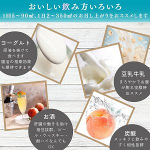 Kousomegami Cinderella Placenta Drink - ферментированный напиток для поддержки красоты и здоровья кожи