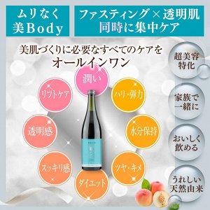 Kousomegami Cinderella Placenta Drink - ферментированный напиток для поддержки красоты и здоровья кожи