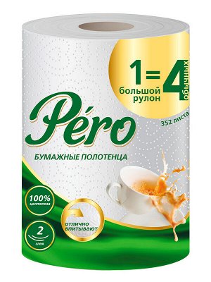 Полотенца бумажные Grand Pero 2-х слойные белые 1 рулон 336 листов