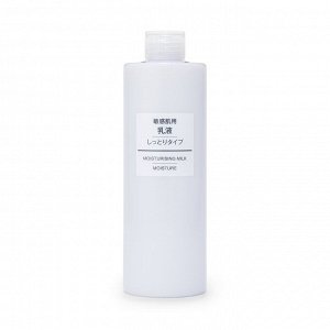 MUJI Moisturizing Milk for Sensitive Skin – увлажняющее молочко для чувствительной кожи