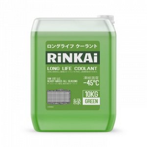 Антифриз " Rinkai" Green (зеленый) -45С 10кг. (1/1) AFG10