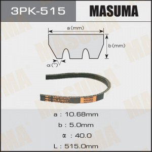 Ремень ручейковый MASUMA 3PK- 515