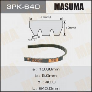 Ремень ручейковый MASUMA 3PK- 640