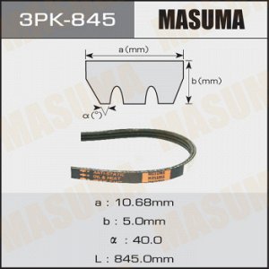 Ремень ручейковый MASUMA 3PK- 845