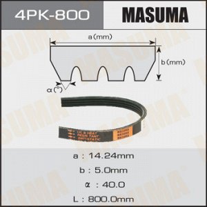 Ремень ручейковый MASUMA 4PK- 800