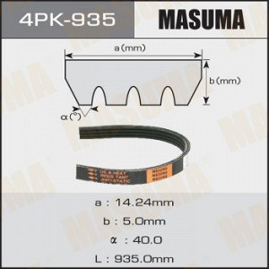 Ремень ручейковый MASUMA 4PK- 935