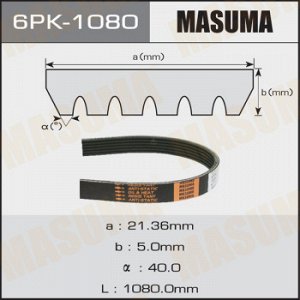 Ремень ручейковый MASUMA 6PK-1080