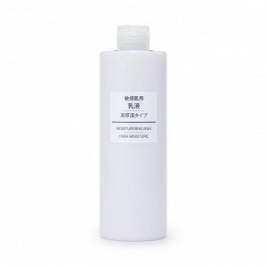 MUJI Moisturizing Milk for Sensitive Skin – увлажняющее молочко для чувствительной кожи, интенсивное увлажнение