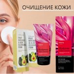 Пенки для умывания. Очищение кожи