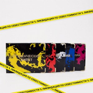 Обложка для студенческого билета, цвет в ассортименте