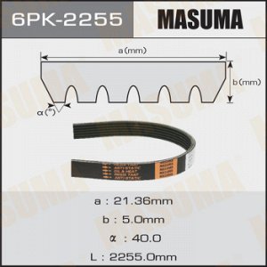 Ремень ручейковый MASUMA 6PK-2255