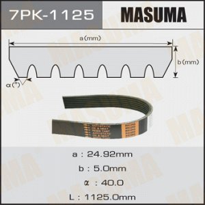 Ремень ручейковый MASUMA 7PK-1125