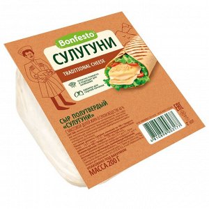 Сулугуни сыр Бонфесто 40% 200г