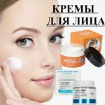 Кремы для лица