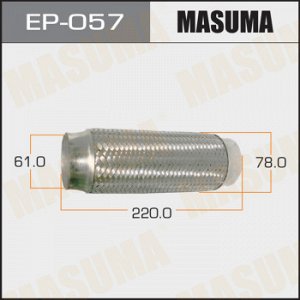 Гофра глушителя MASUMA 61x220