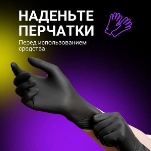 Полирующее средство Fast Polish 500мл Adapted Series Detail