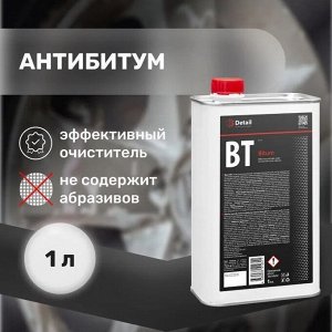 Очиститель битумных пятен Bitum Detail 1л