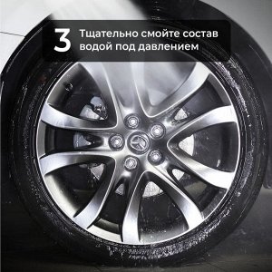 Очиститель дисков Iron 500мл Adapted Series Detail