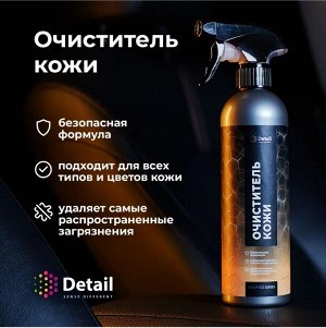 Очиститель кожи Leather Clean 500мл Adapted Series Detail