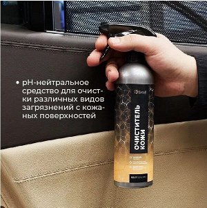 Очиститель кожи Leather Clean 500мл Adapted Series Detail