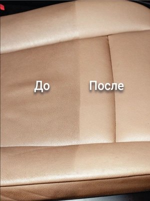 Очиститель кожи LEATHER CLEAN Detail 500мл