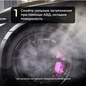 Очиститель резины Soft Cleaner 500мл Adapted Series Detail