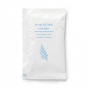 MUJI Cool Bath Salt – морская соль с ароматом японского кипариса (хиноки), 40 г