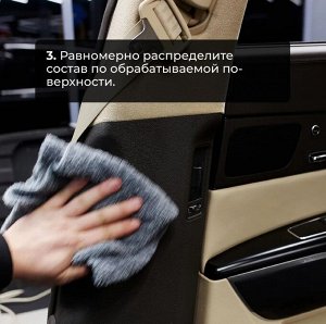 Полироль пластика Plastic 500мл Adapted Series Detail