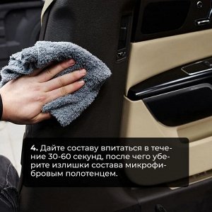 Полироль пластика Plastic 500мл Adapted Series Detail