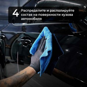 Полирующее средство Fast Polish 500мл Adapted Series Detail